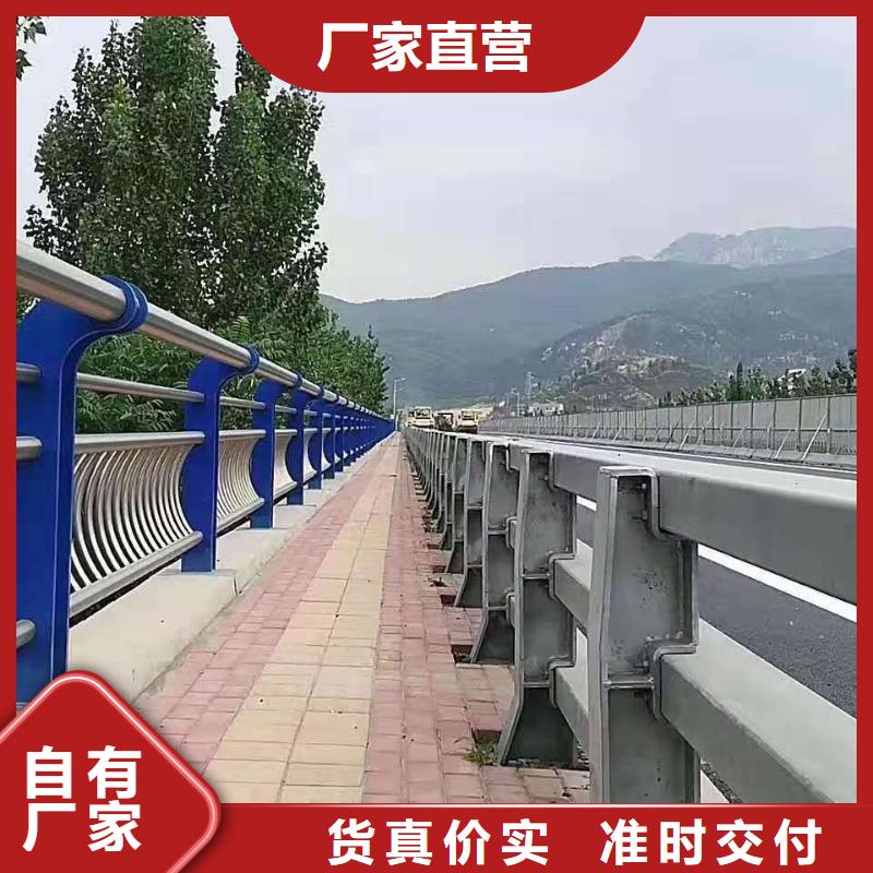 【防撞护栏市政道路防护栏安心购】专业生产制造厂