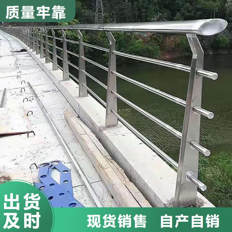 防撞护栏-【景观】护栏省心又省钱货品齐全