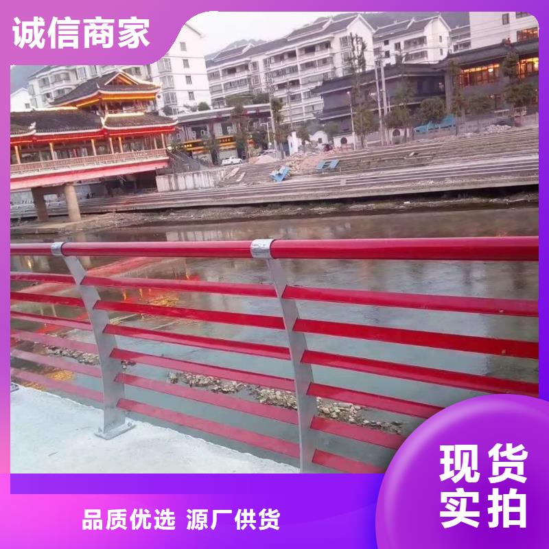 防撞护栏【城市景观防护栏】实体诚信经营让利客户
