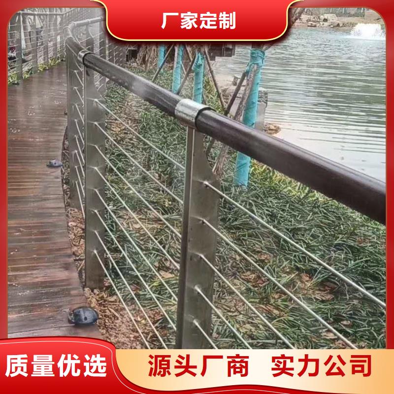 不锈钢复合管护栏出厂价各种护栏货源足质量好