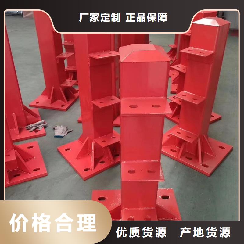 护栏实力商家直销厂家