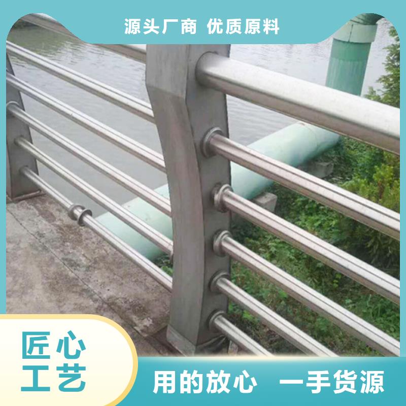 不锈钢复合管防撞护栏-交通防撞围栏精品选购超产品在细节