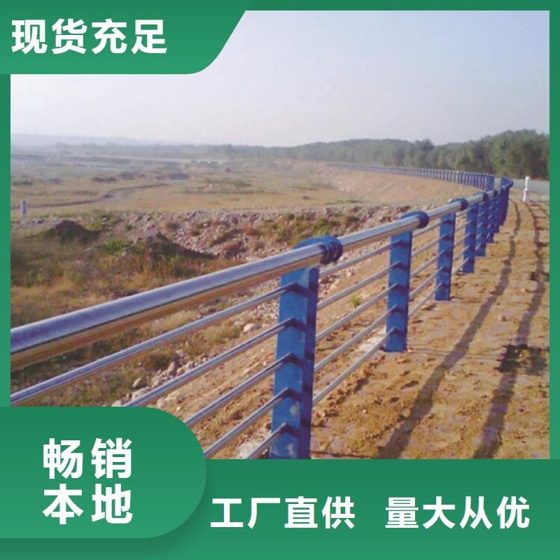 不锈钢复合管防撞护栏不锈钢碳素复合管产地工厂同城供应商