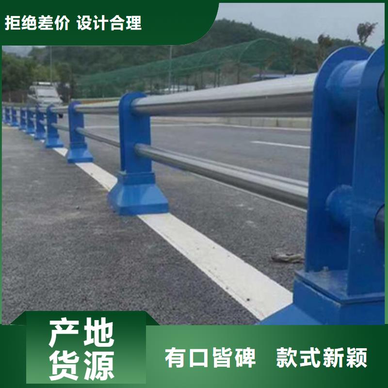 不锈钢复合管防撞护栏-【中央分隔栏】采购无忧畅销当地
