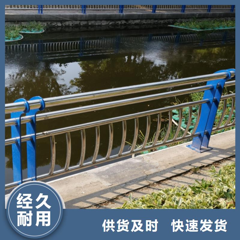 不锈钢复合管防撞护栏【道路护栏】厂家现货供应专业设计
