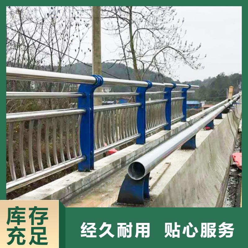 不锈钢复合管防撞护栏不锈钢复合管高性价比同城经销商