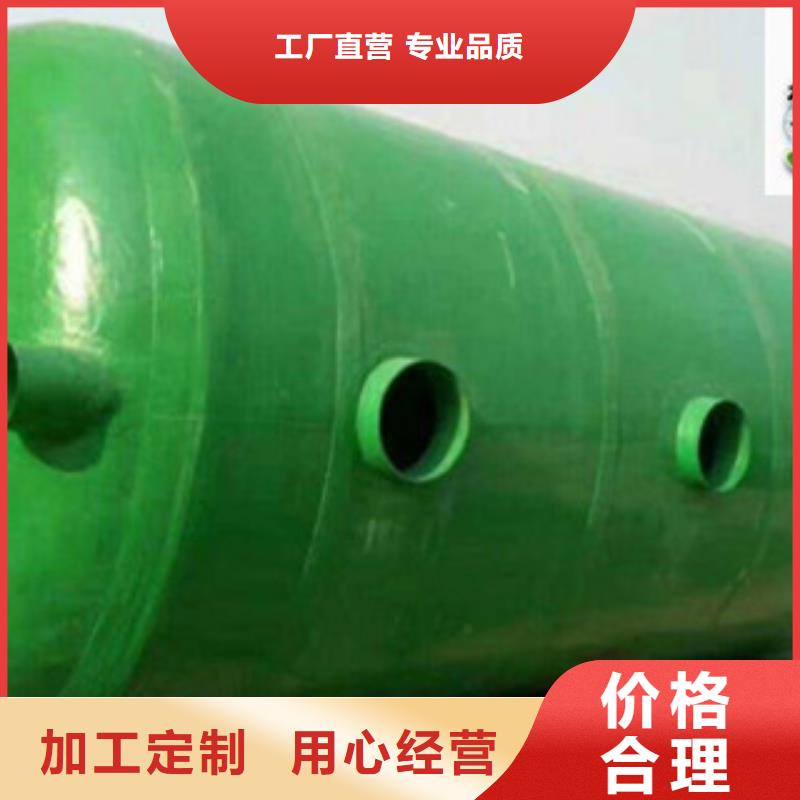 玻璃钢化粪池,【玻璃钢夹砂管道】经久耐用敢与同行比服务