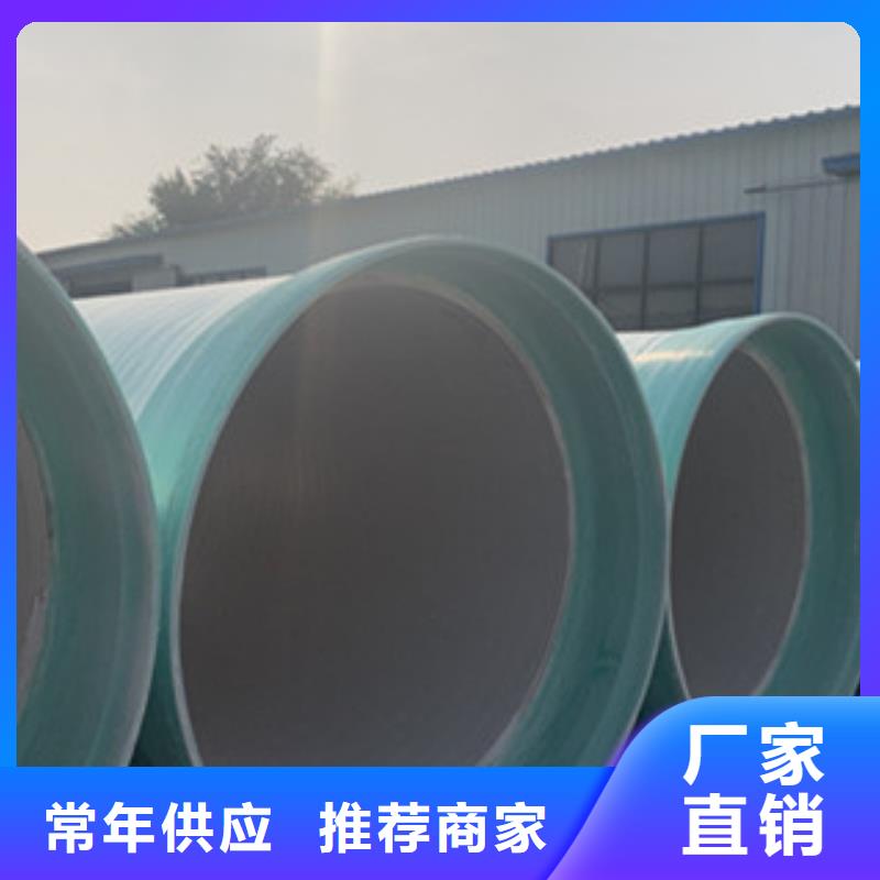 纤维增强衬塑复合管玻璃钢储罐订制批发本地经销商