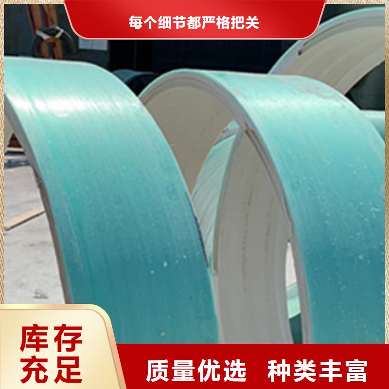 纤维增强衬塑复合管纤维增强抗冲衬塑复合管厂家【当地】制造商