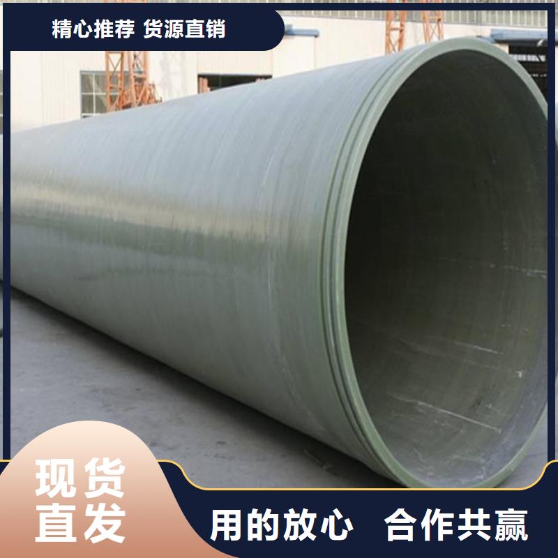 玻璃钢夹砂管玻璃钢模压现货销售工程施工案例