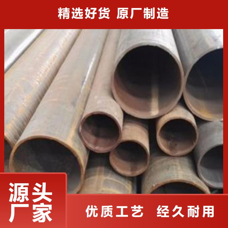 【厚壁钢管】20#无缝钢管严格把控质量本地品牌