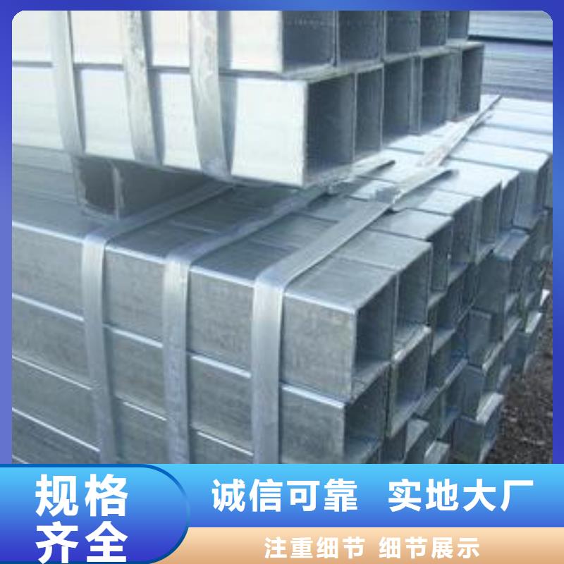 无缝方矩管20G高压锅炉管厂家精选正规厂家