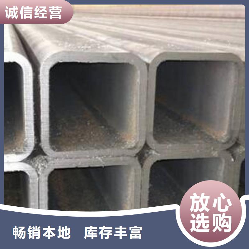 无缝方矩管,厚壁钢管一站式采购方便省心当地货源