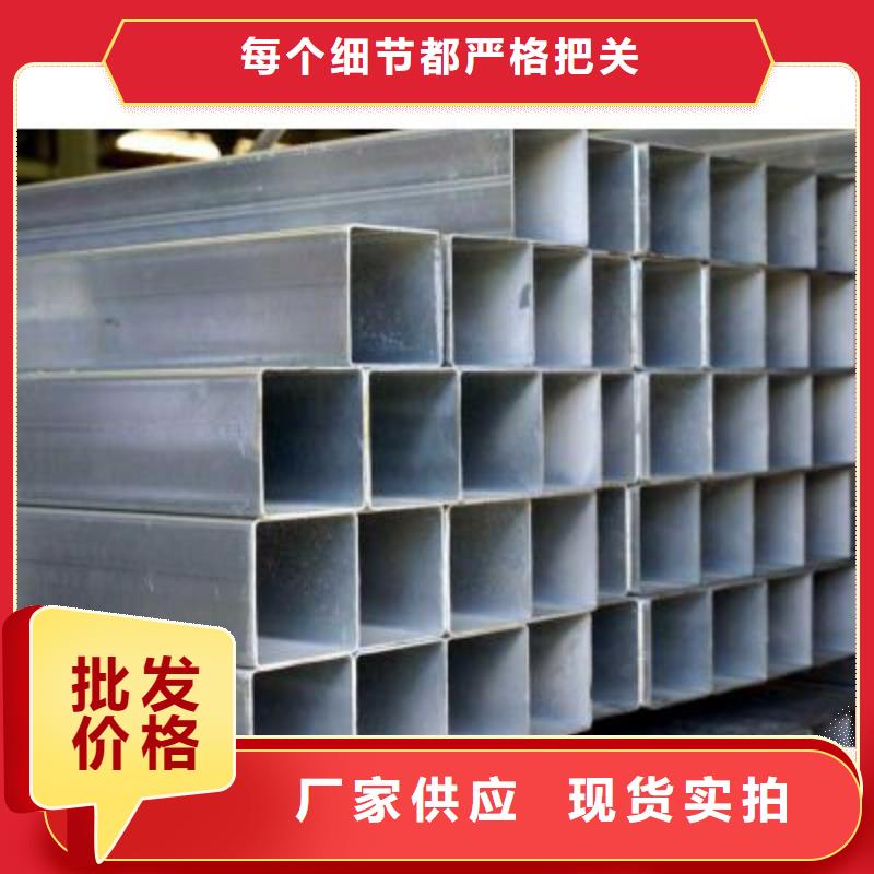 无缝方矩管厚壁钢管客户好评<本地>制造商