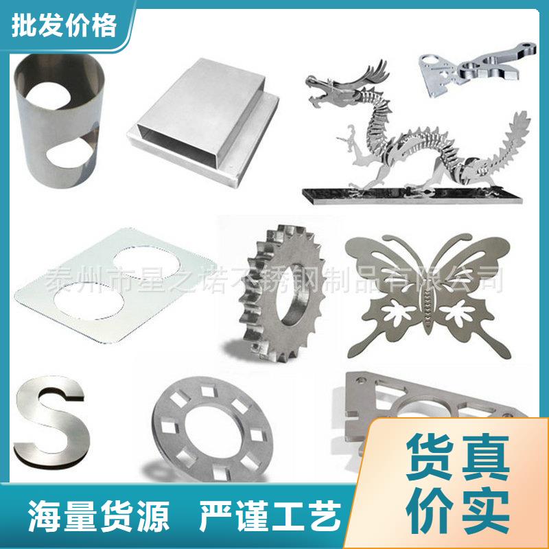 激光切割打孔钢板折弯_零切钢管今日新品{本地}服务商