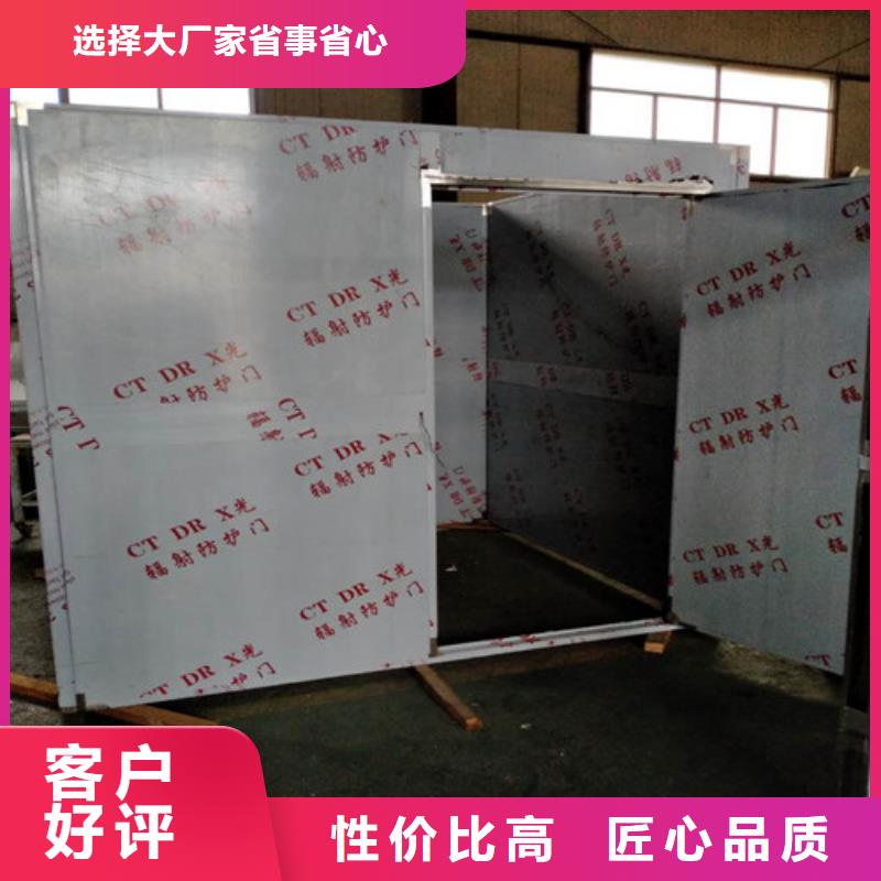 铅门电动防辐射铅门助您降低采购成本厂家实力大