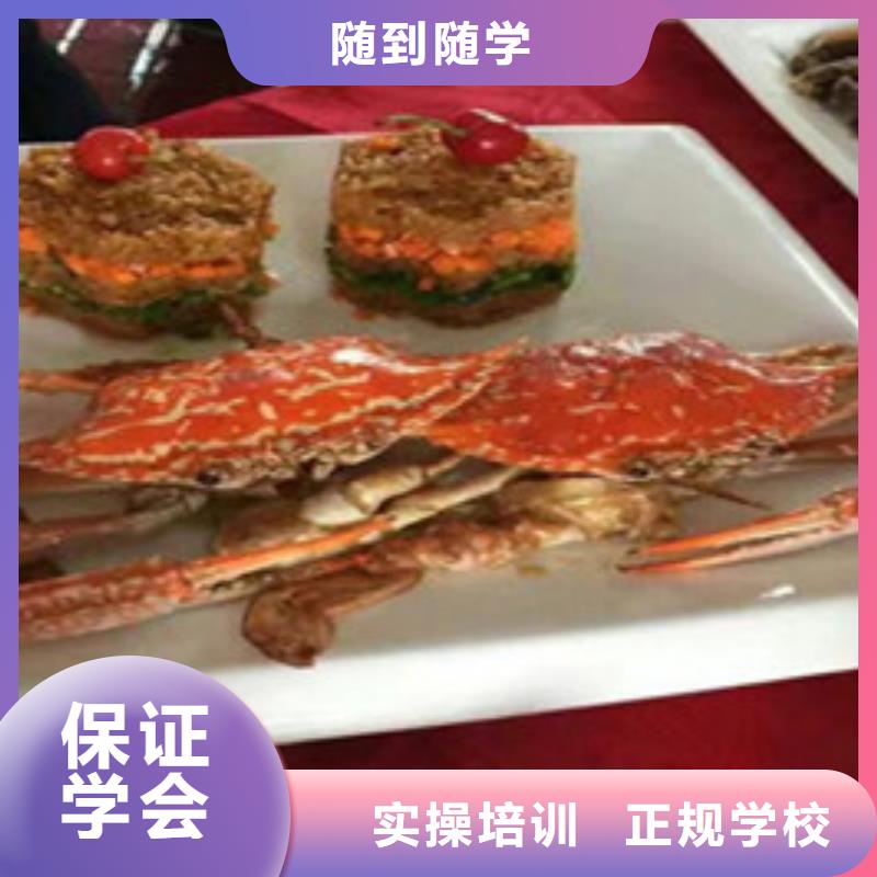 有实力的厨师烹饪技校|厨师烹饪培训技校排名|实操教学
