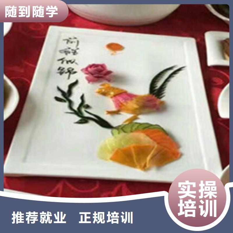 学厨师烹饪的技校有哪些|厨师技校哪家好学费多少|厨师技校学期学费当地厂家