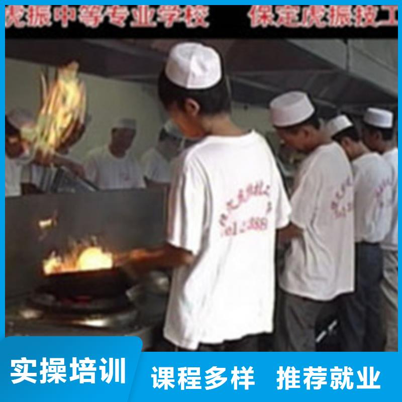 烹饪职业技术培训学校|家门口的厨师烹饪培训班指导就业