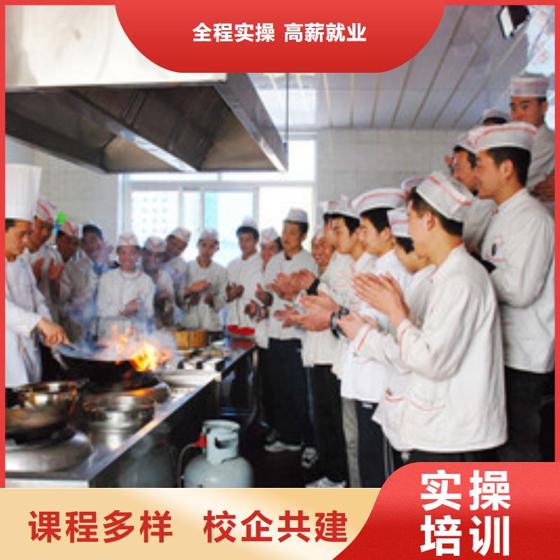 正规的厨师烹饪技校|较好的烹饪技校是哪家|本地生产厂家