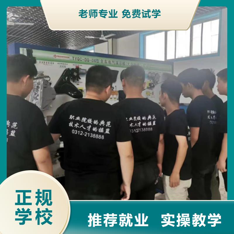 的汽车修理学校|钣金喷漆技校哪家强本地制造商