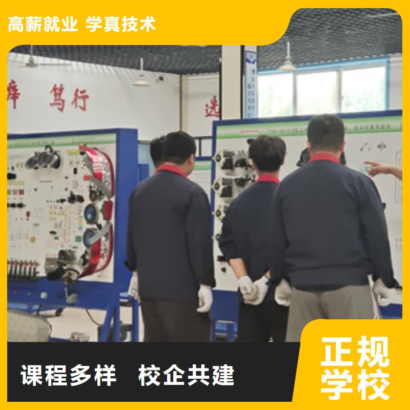去哪里学汽车电路比较好|学汽车维修的学校有哪些|本地制造商