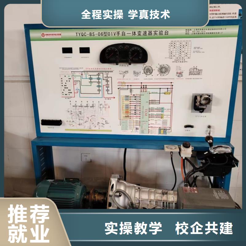 【汽修培训汽车美容装具培训指导就业】老师专业