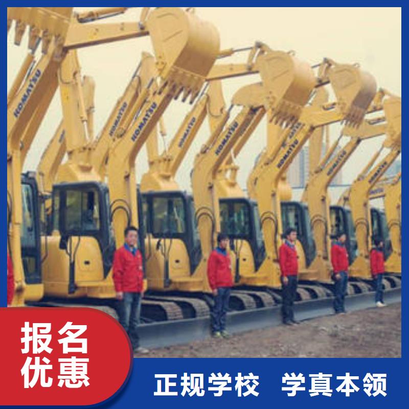 教挖铙机技术的技校|2025年火热的专业随到随学