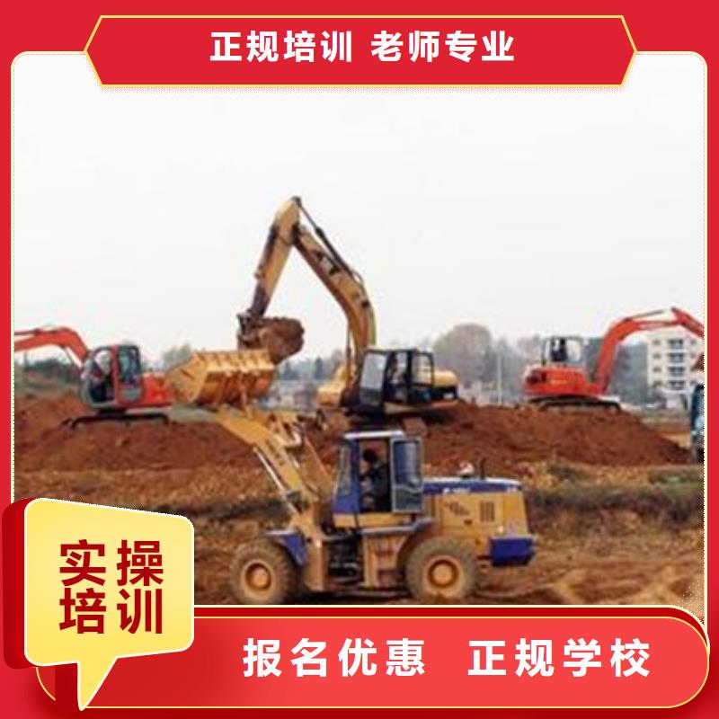 学挖掘机钩机驾驶去哪里|挖掘机驾驶学校怎么选择|本地供应商