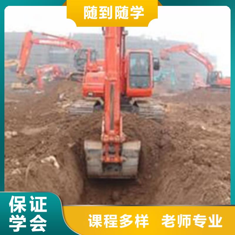 挖掘机钩机学校排行榜|挖掘机铙机学校哪家好|指导就业