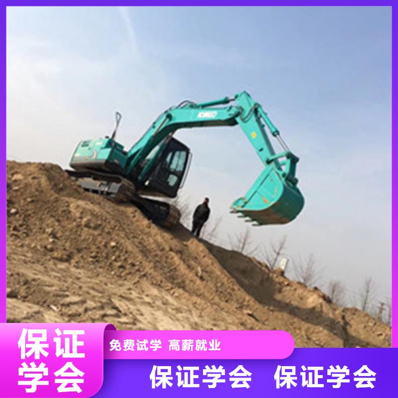 学挖掘机钩机的费用多少|专业挖掘机挖铙机的技校|本地服务商