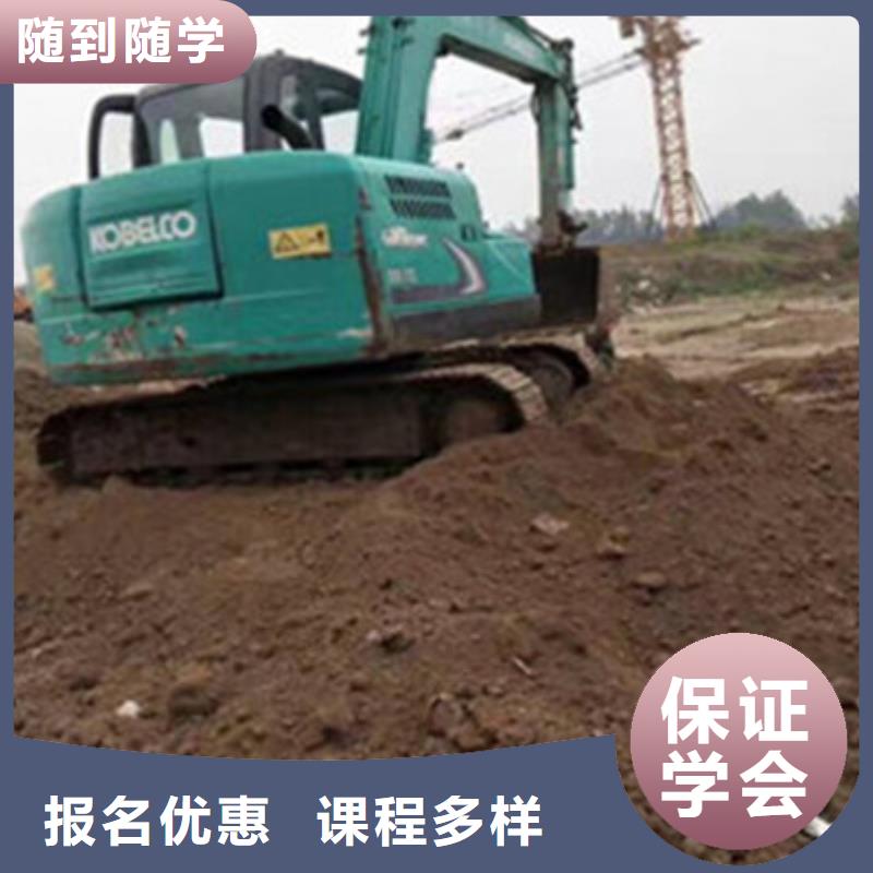 附件的挖掘机挖沟机学校|学钩机技术哪家强老师专业