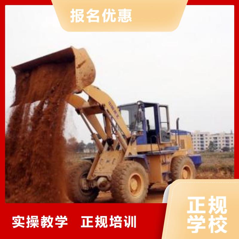 装载机培训哪个技校开设厨师烹饪专业正规学校老师专业