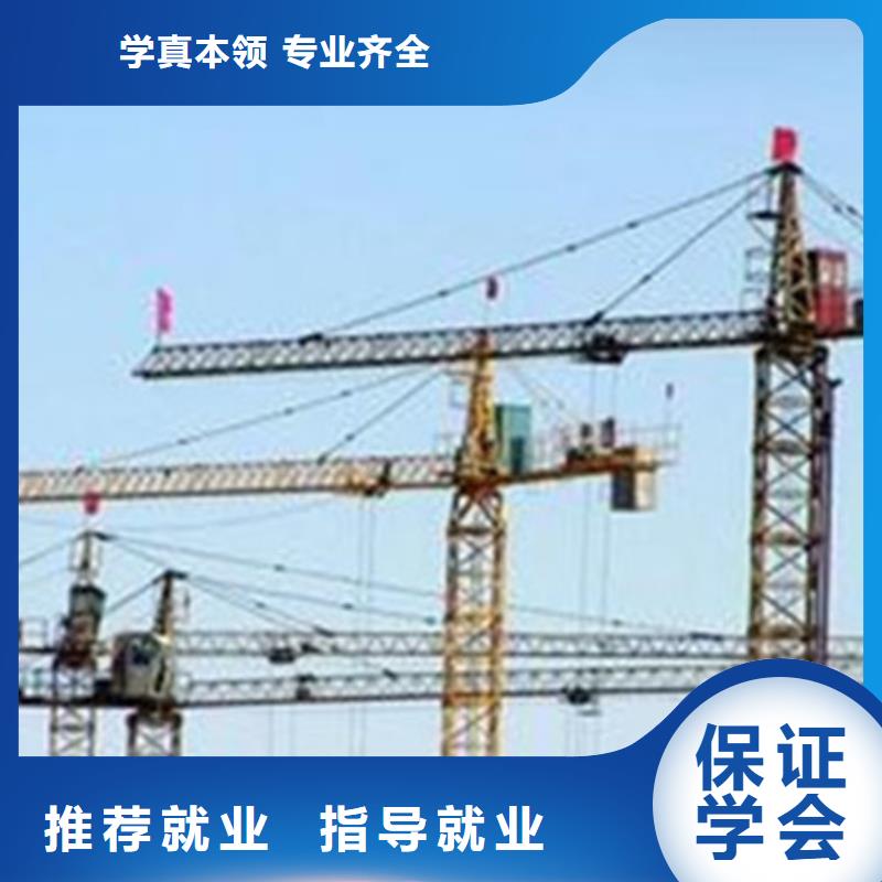 【塔吊叉车培训学新能源汽修学费多少钱全程实操】全程实操