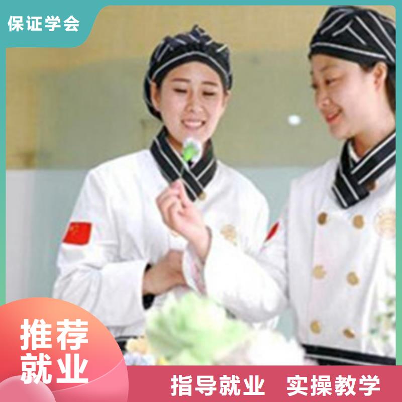 附近西点烘焙学校哪家好|女孩子学什么技术好当地服务商
