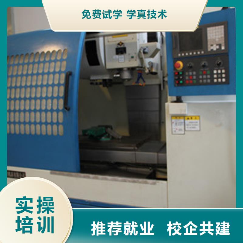 数控技术学校哪家正规|数控车床培训学校排名|正规学校
