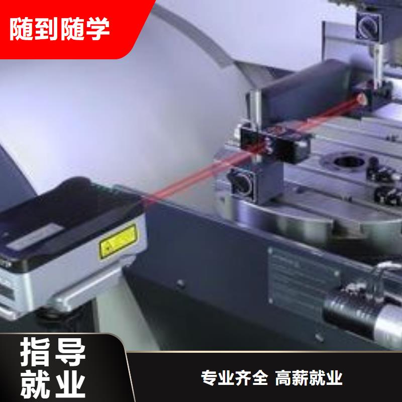 数控车床短期培训学校|能创业开店的技术是什么指导就业