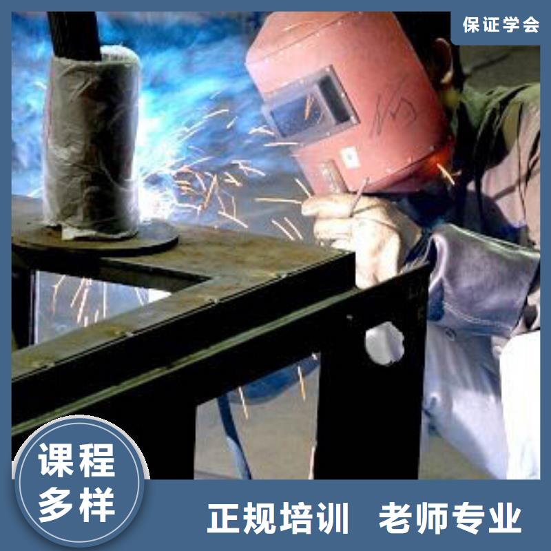 专业学氩弧二保焊的学校|虎振焊工学校报名地址当地生产厂家