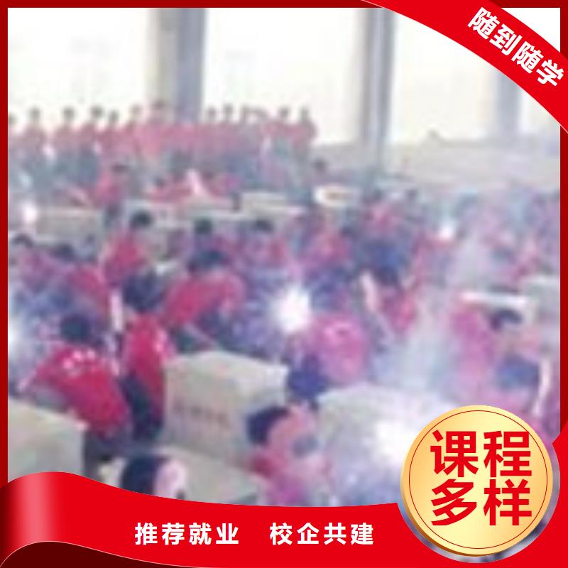 能学汽保焊氩弧焊的学校|学电气焊能挣多少钱就业