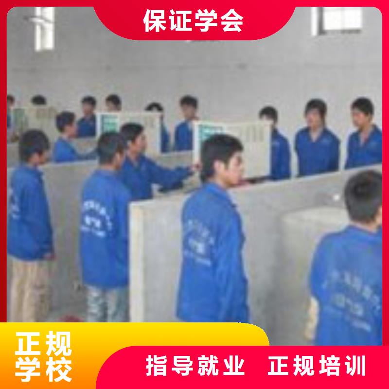 附近能学电气焊的技校|虎振焊接专修学校实操教学