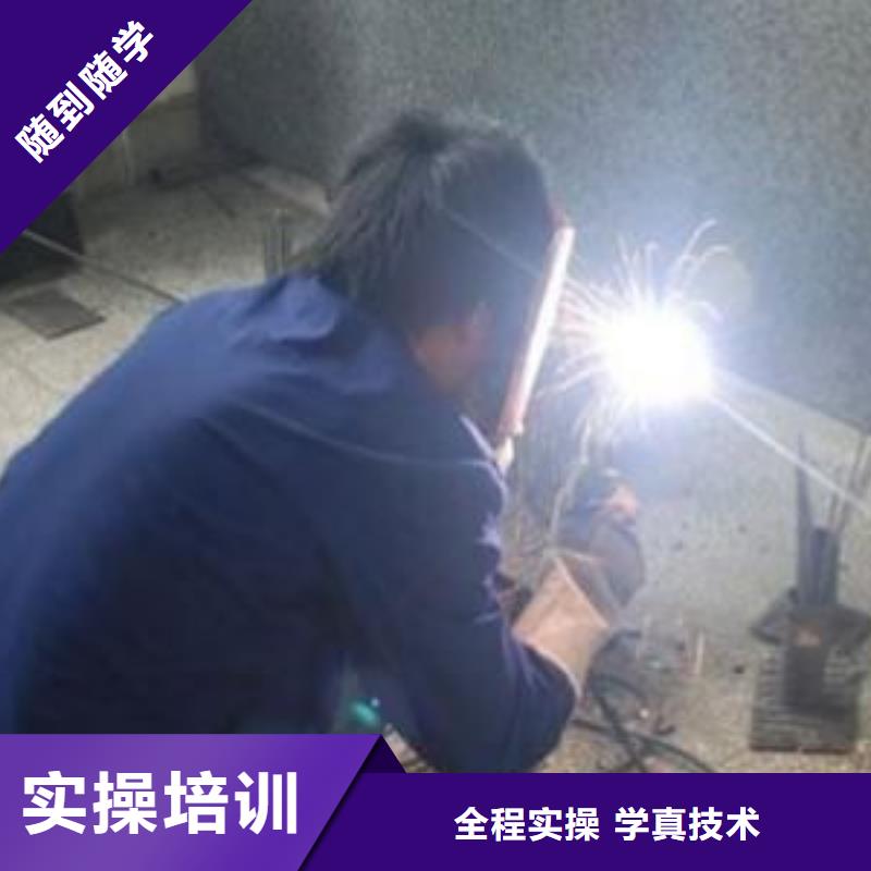 电焊工技术学校报名电话电焊二保焊学校实训为主|手把手教学
