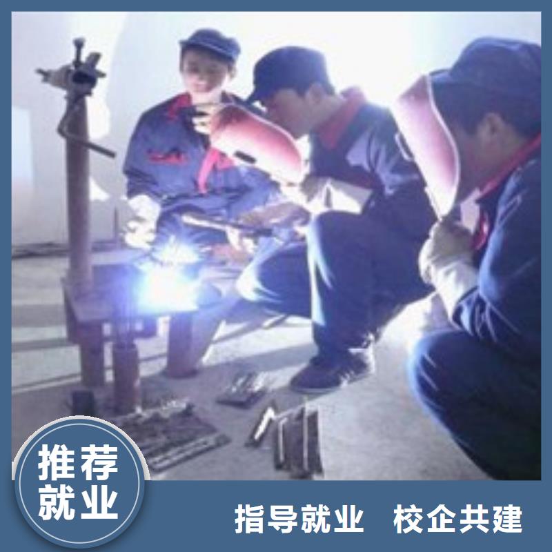 教氩弧焊二保焊的技校|手把气保焊职业技术学校|当地生产商