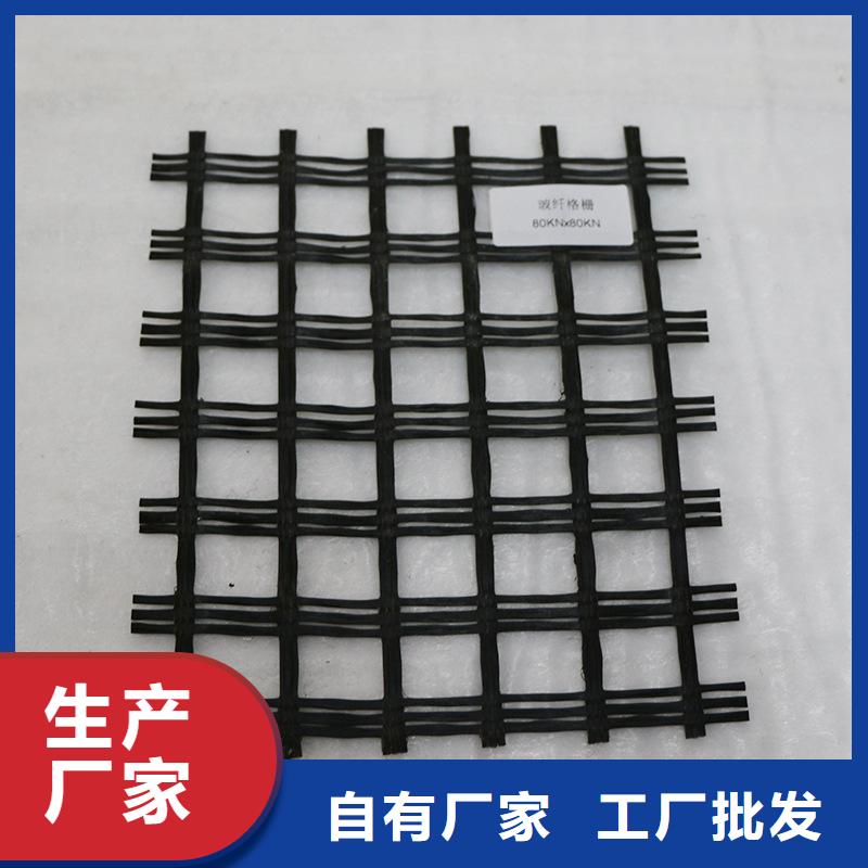 玻纤土工格栅软式透水管使用方法本地公司