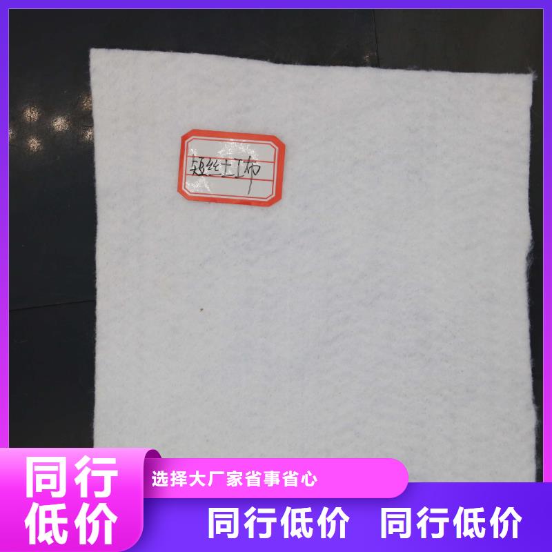 土工布蜂巢格室源头厂家直销适用场景