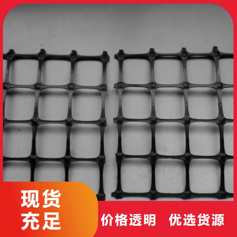 【双向塑料土工格栅】蜂巢格室质量上乘实力优品