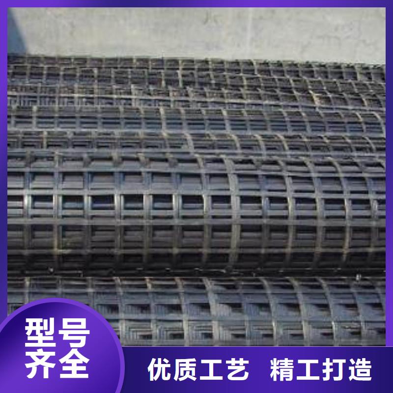 【双向塑料土工格栅】TPO防水卷材支持批发零售同城货源