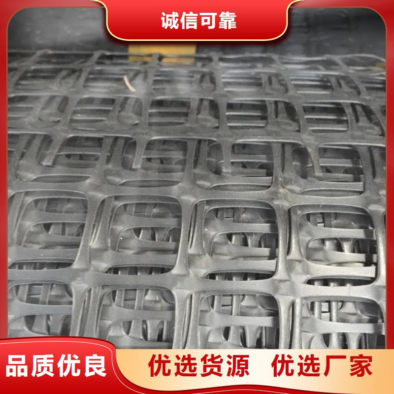 【双向塑料土工格栅精选优质材料】本地服务商