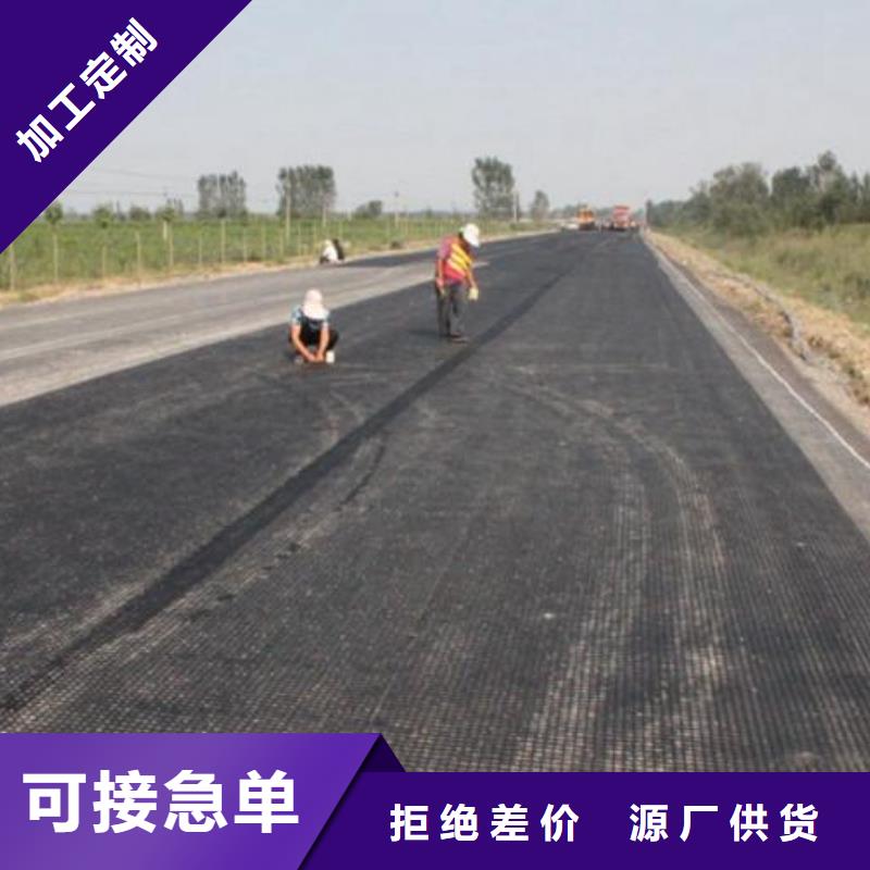 双向塑料土工格栅涤纶土工格栅专心专注专业物流配货上门