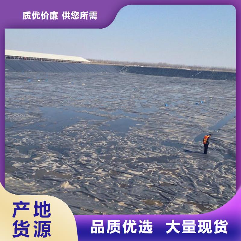 【土工膜】防渗膜好货直销量少也做