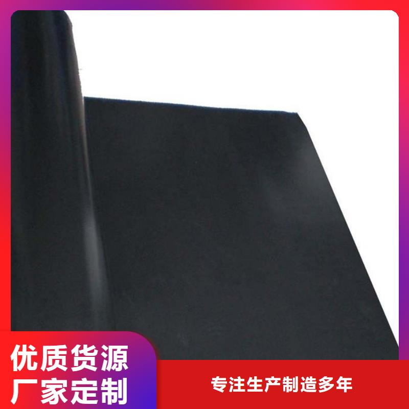 土工膜_复合土工膜源头厂源头货实力商家